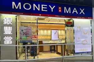 MoneyMax Pawnshop - Clementi image