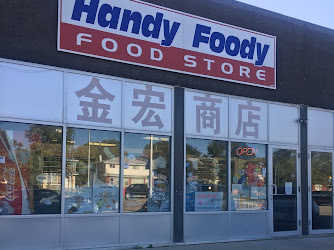 Handy Foody Food Store