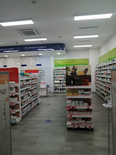 Отзиви за Аптека SOphamacy в Пловдив - Аптека