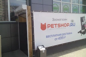 Petshop.ru image
