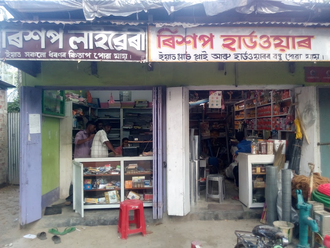 Rishap Hardware