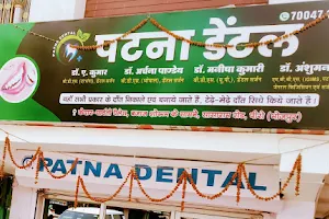 Patna dental image