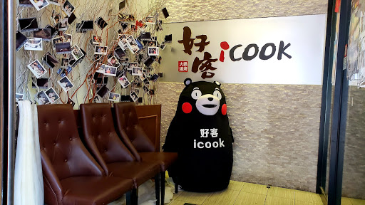 Shopping Mall «Golden Shopping Mall», reviews and photos, 41-36 Main St, Flushing, NY 11355, USA