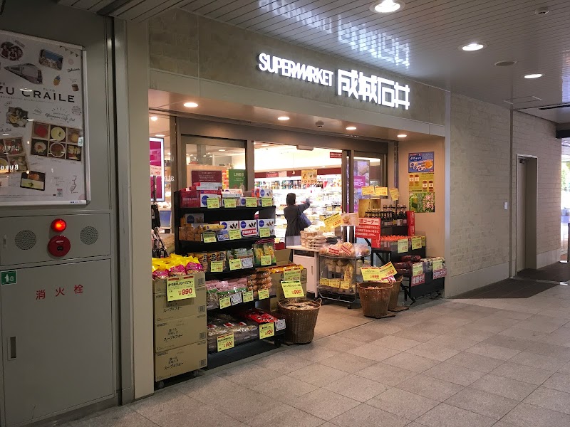 成城石井 アトレ浦和店