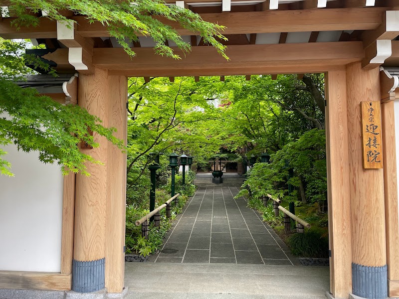 田島山十一ヶ寺(練馬十一ヶ寺)