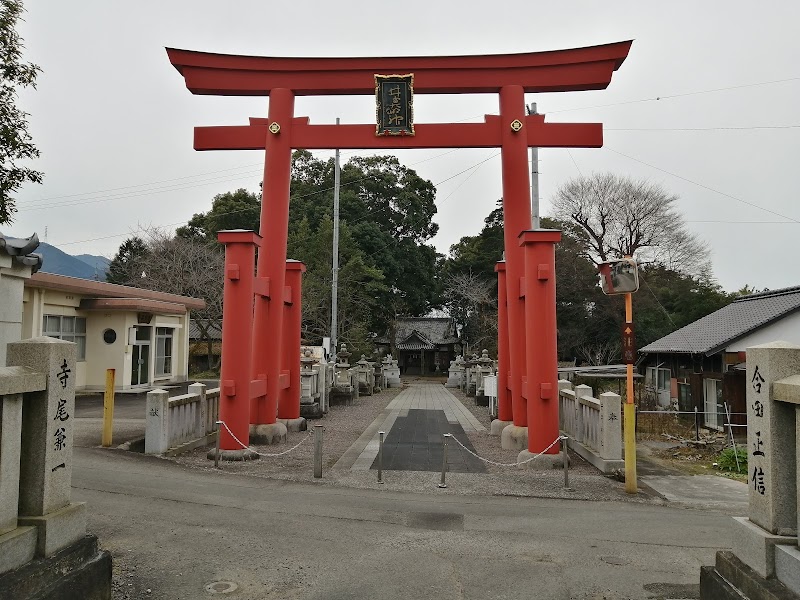 井守神社