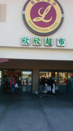 Grocery Store «Super L Ranch Market», reviews and photos, 668 N 44th St #188, Phoenix, AZ 85008, USA