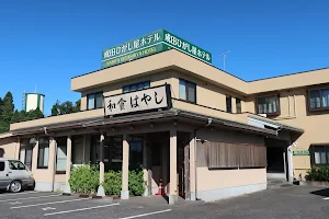 Narita Higashi-ya Hotel image