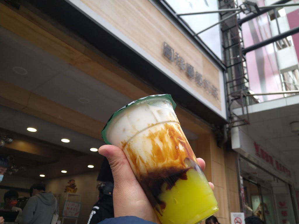 虎芽手作飲品專賣店 的照片