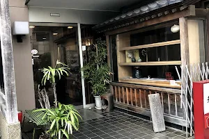Araiso Japanese restaurant image
