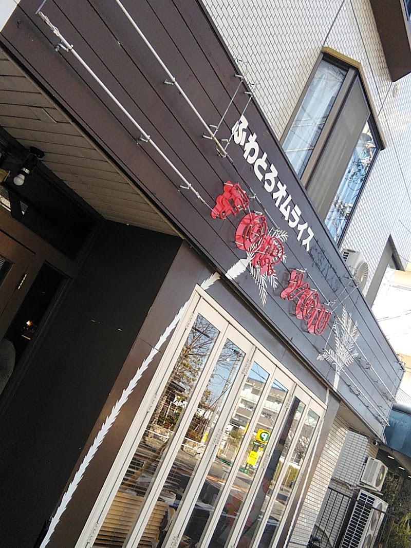 フォーユー 藤が丘店 愛知県名古屋市名東区宝が丘 レストラン レストラン グルコミ