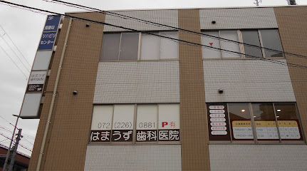 浅香山リハビリセンター