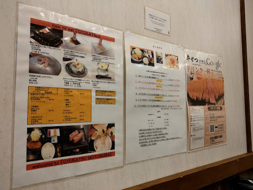 Restaurants with lunch menu Tokyo