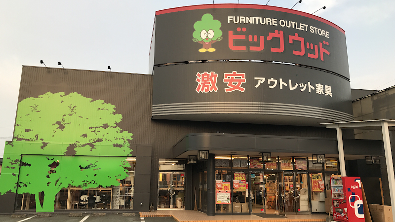 ビッグウッド熊本インター店