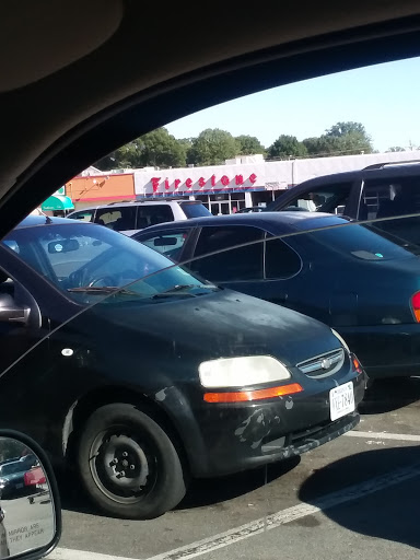 Shopping Mall «Circle Plaza Shopping Center», reviews and photos, 425-527 E Belt Blvd, Richmond, VA 23224, USA