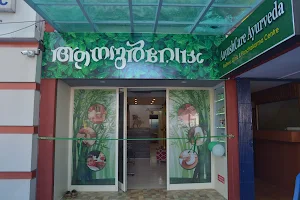 AayushCare Ayurveda Wellness Clinic & Panchakarma Centre image