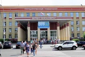 Voronezh State University image