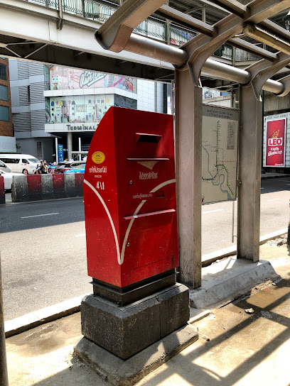 Thailand Post Box