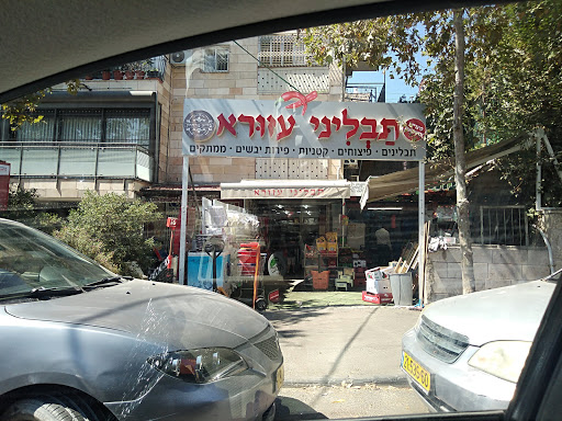 תבליני עזורא