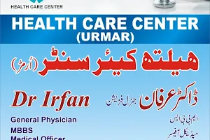 Urmar Health care centre image