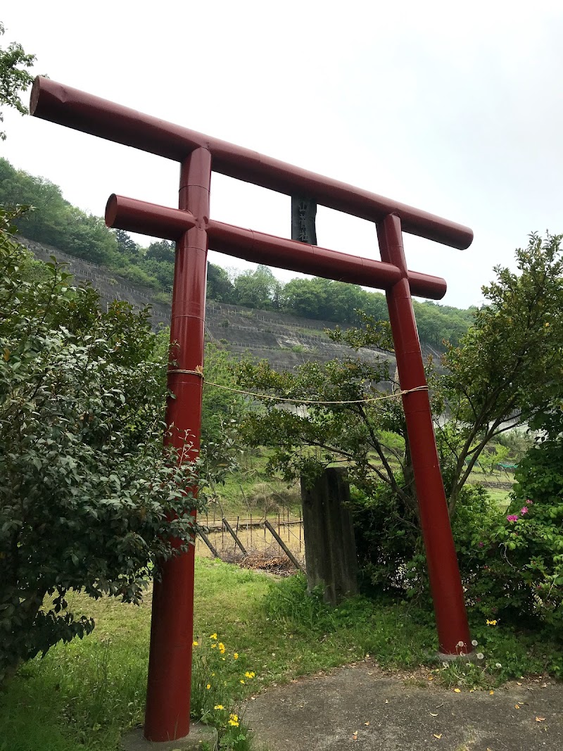 山菅神社