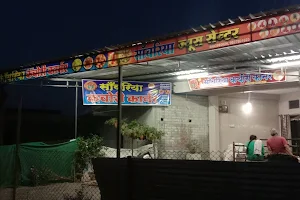 Savariya Kirana Store And Dhudh Deri image