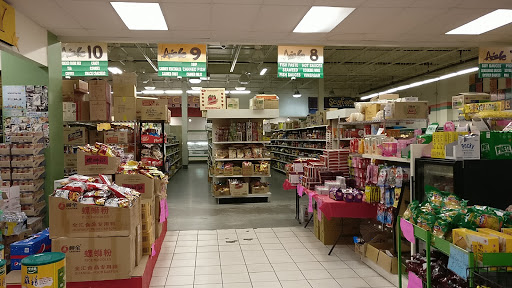 Shopping Mall «Asia Mall», reviews and photos, 1030 S 13th St, Harrisburg, PA 17104, USA