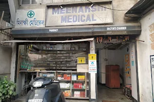 Meenakshi Medical image