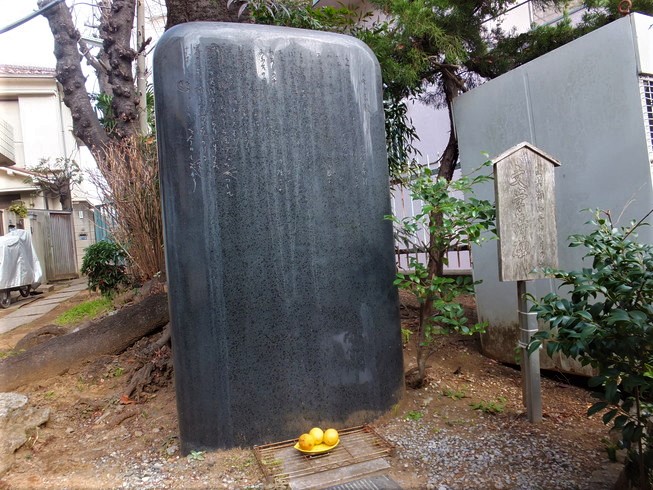 高村智恵子記念碑・レモン哀歌の碑