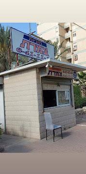 תמונה