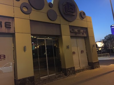 Photos of B Cake