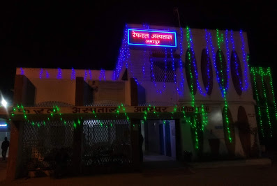 Referral Hospital, Amarpur