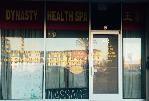 Spa «Dynasty Health Spa», reviews and photos, 2632 El Camino Real, Santa Clara, CA 95051, USA
