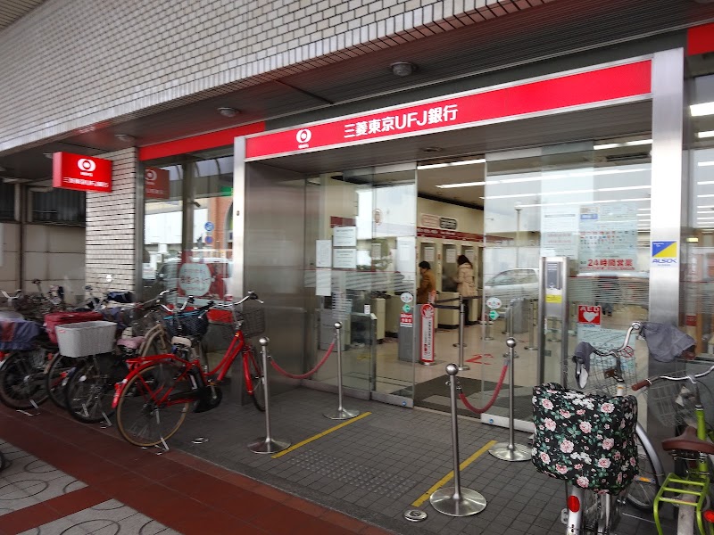 三菱UFJ銀行東大阪支店