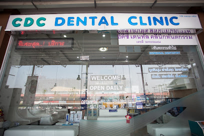 Cdc Dental Clinic