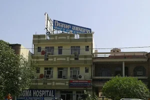 Sigma Hospital image