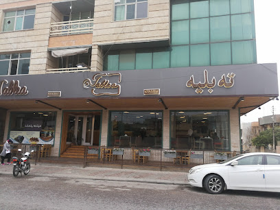 Tablea Restaurant - 6XHR+XW7, Erbil, Iraq