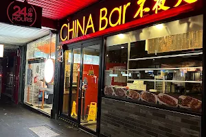 China Bar Swanston image