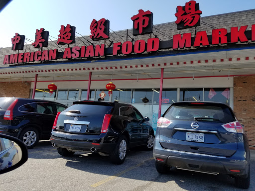 Asian Grocery Store «American Asian Foodmarket», reviews and photos, 315 N Great Neck Rd, Virginia Beach, VA 23454, USA