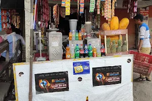 Shree Vaishnav Juice & Ice-Cream Corner image