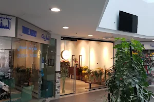 Qortuba Mall image