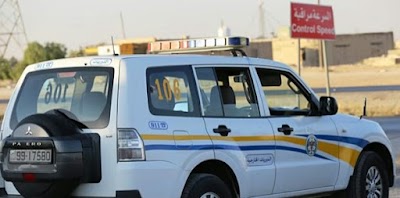 Photos of Irbid District Electricity Company كهرباء اربد