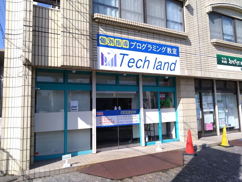 プログラミング教室Techland