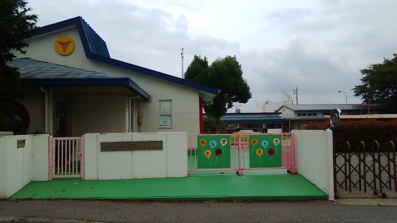 柳沢幼稚園