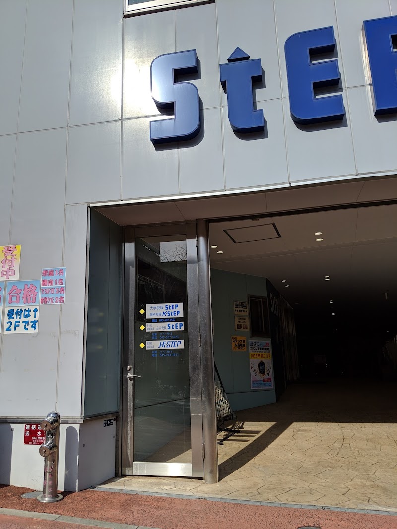 Hi-STEPセンター南