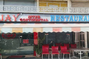 Ajay Intercontinental Restaurant image