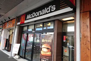 McDonald's Oppama ekimae shop image