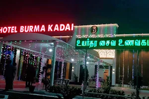 HOTEL BURMA KADAI, Vegetarian image