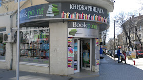 Книжарница Bookpoint
