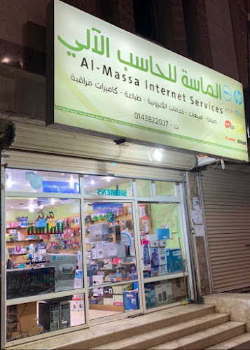 Comentarii opinii despre الماسة للحاسب الالي- مبيعات - وصيانة